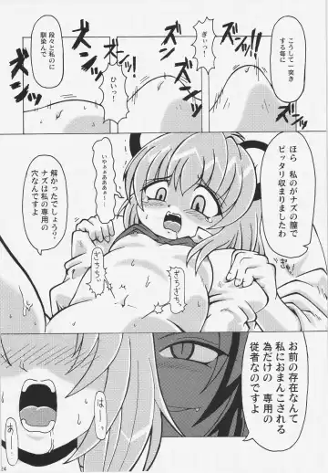 [Keraton - Tonnosuke - Yaminabe] NHK Fhentai - Page 24