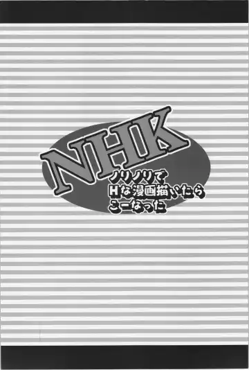 [Keraton - Tonnosuke - Yaminabe] NHK Fhentai - Page 3