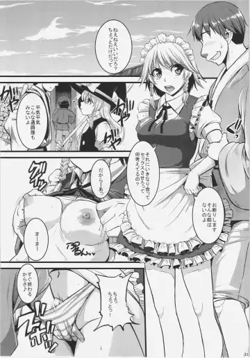 [Keraton - Tonnosuke - Yaminabe] NHK Fhentai - Page 31