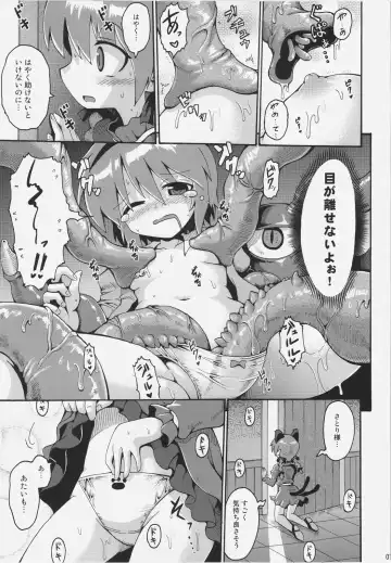 [Keraton - Tonnosuke - Yaminabe] NHK Fhentai - Page 7