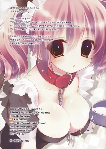 [Amanagi Seiji] colorful x SS Fhentai - Page 11