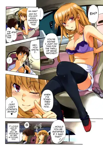 [Inu] Otokonoko no Kuruma | A Guy's Car (decensored) Fhentai - Page 4