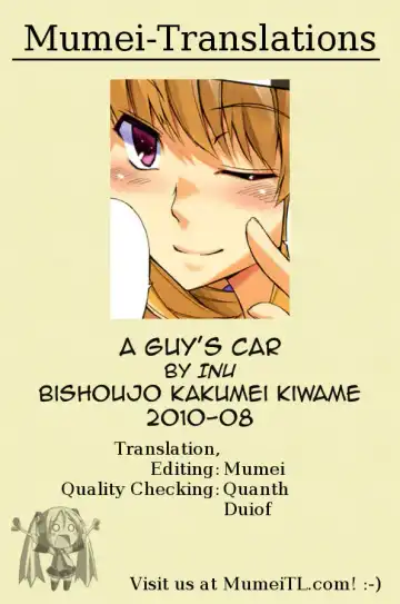 [Inu] Otokonoko no Kuruma | A Guy's Car (decensored) Fhentai - Page 5