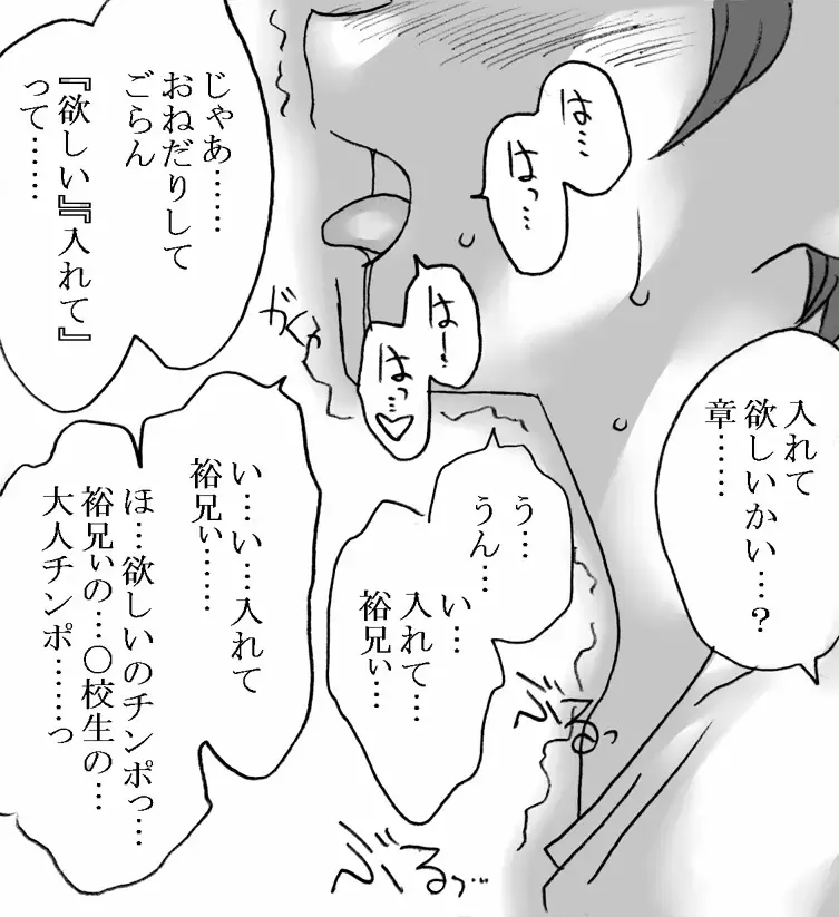 [Kyouno Aki] ITOKONOAKIRA 2 Fhentai - Page 14