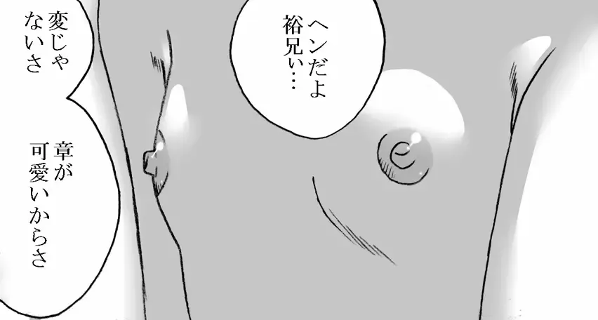 [Kyouno Aki] ITOKONOAKIRA 2 Fhentai - Page 25