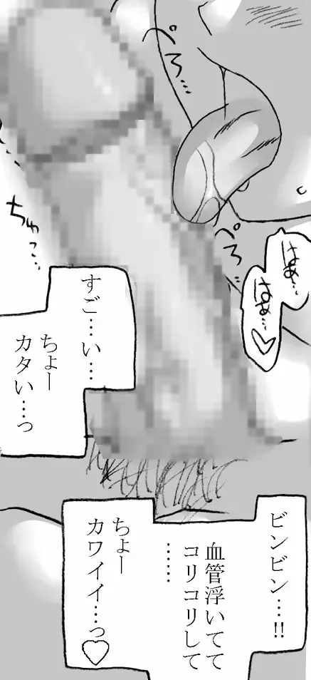 [Kyouno Aki] ITOKONOAKIRA 2 Fhentai - Page 37