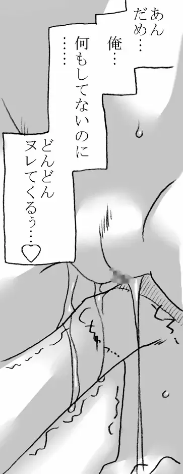 [Kyouno Aki] ITOKONOAKIRA 2 Fhentai - Page 38