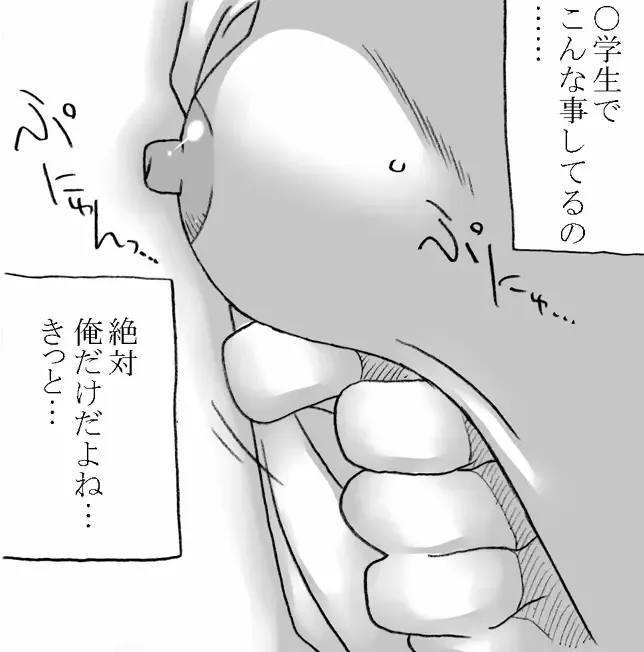 [Kyouno Aki] ITOKONOAKIRA 2 Fhentai - Page 9