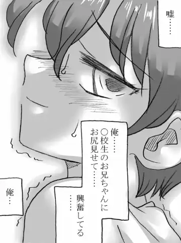 [Kyouno Aki] ITOKONOAKIRA 2 Fhentai - Page 12