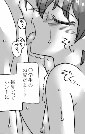 [Kyouno Aki] ITOKONOAKIRA 2 Fhentai - Page 31