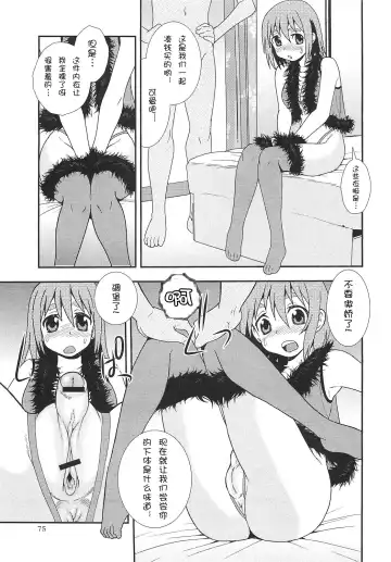[Shinozaki Rei] Onnanoko ni Natta Boku Fhentai - Page 11