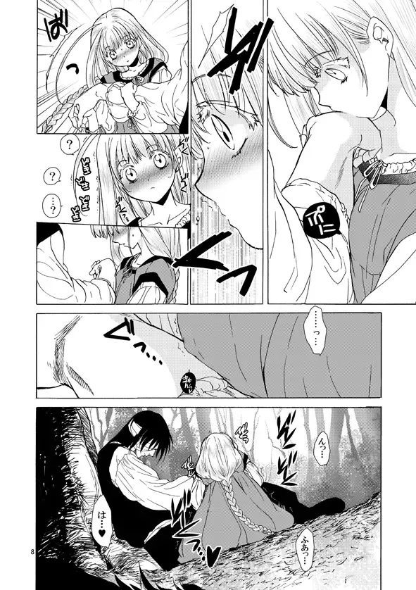 [Heizo - Kitoen] Saint Foire Festival 7 Mabel Fhentai - Page 63