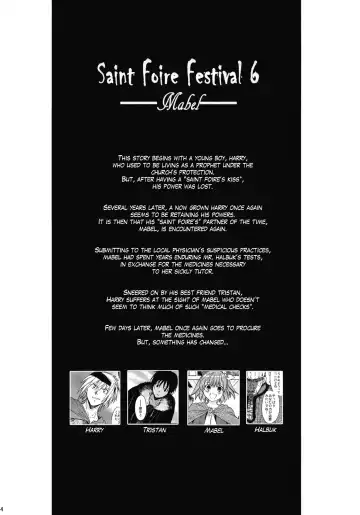 [Heizo - Kitoen] Saint Foire Festival 7 Mabel Fhentai - Page 3