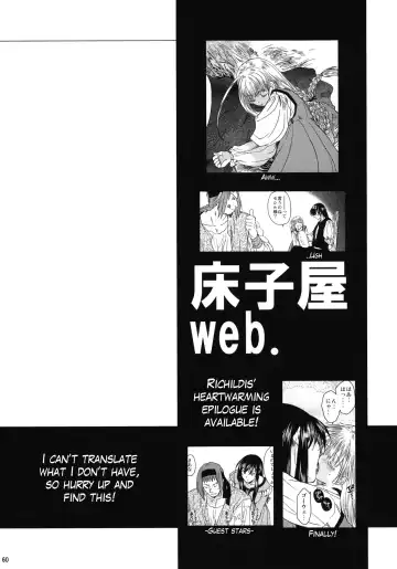 [Heizo - Kitoen] Saint Foire Festival 7 Mabel Fhentai - Page 59