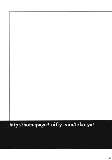 [Heizo - Kitoen] Saint Foire Festival 7 Mabel Fhentai - Page 60