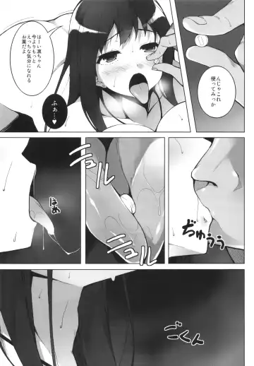 [Shirota Dai] BRINGING CINDERELLA Fhentai - Page 8