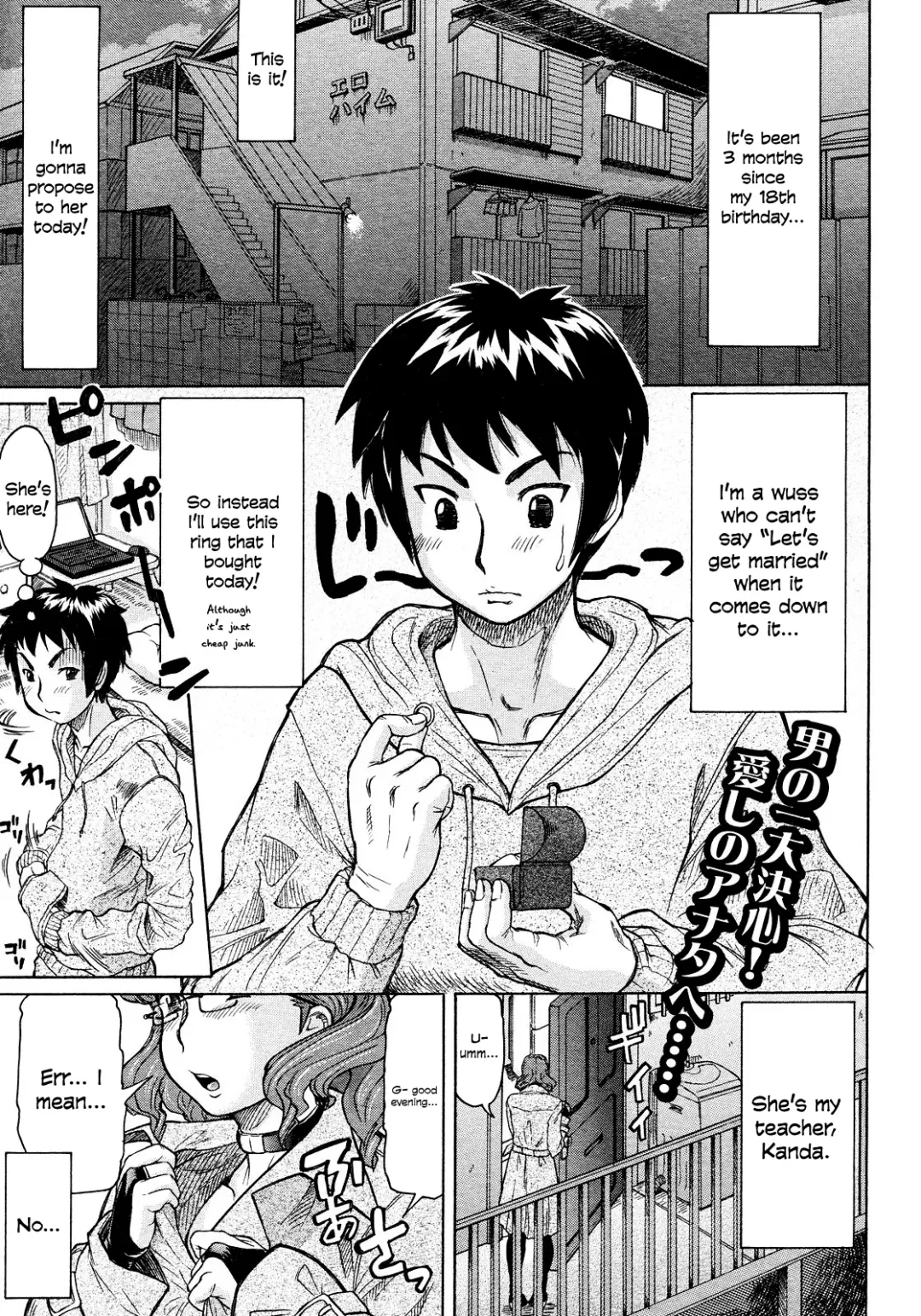 [Minority] Propose Daisakusen | Great Proposal Plan Fhentai - Page 1