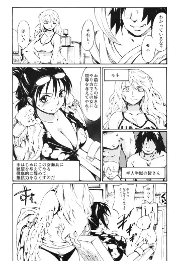 [Fujiwara Shunichi] Gokkan no Jikkenshitsu Fhentai - Page 5