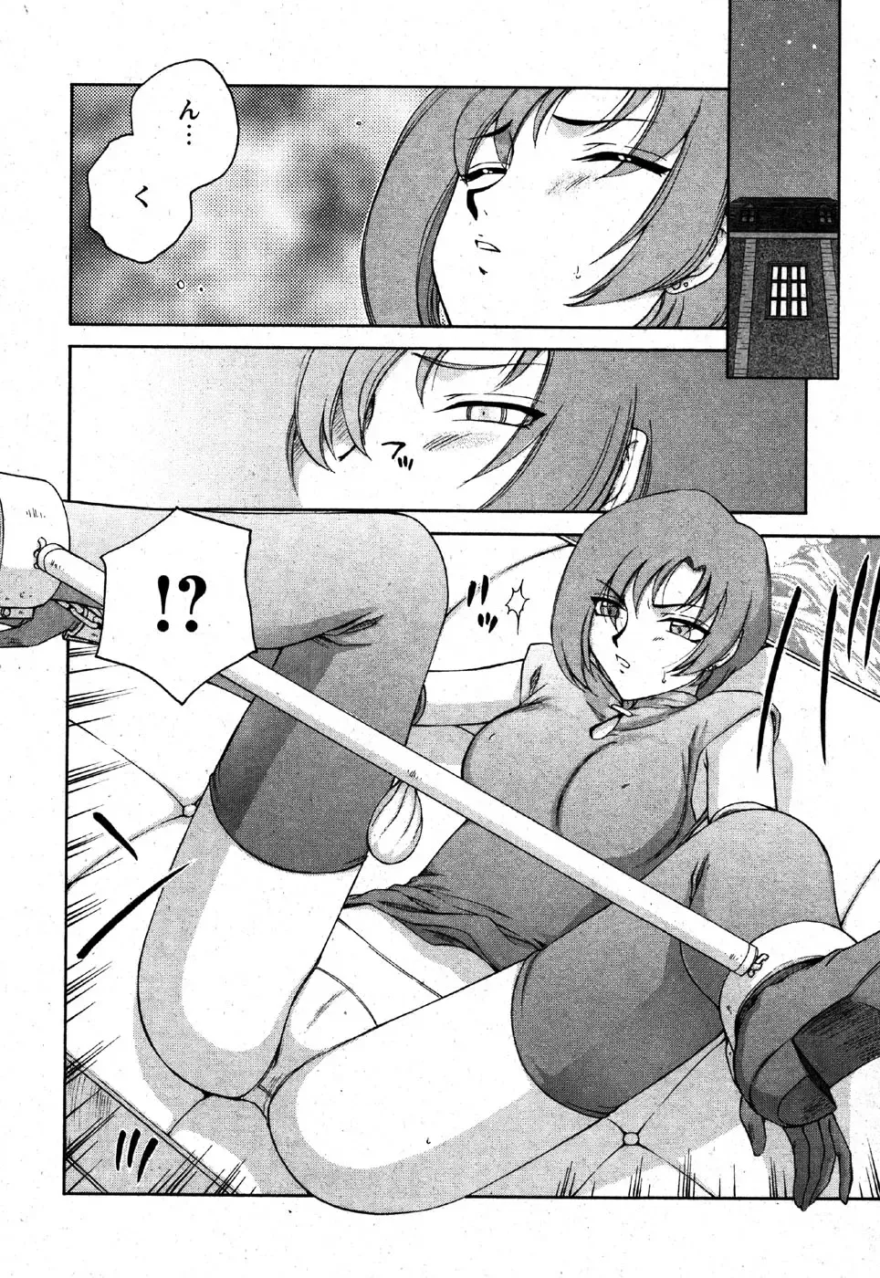 [Taira Hajime] Kijoku Inmu Alfina Fhentai - Page 11