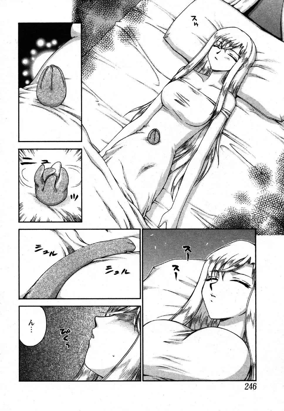 [Taira Hajime] Kijoku Inmu Alfina Fhentai - Page 29