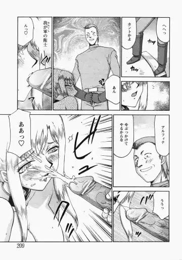 [Taira Hajime] Kijoku Inmu Alfina Fhentai - Page 100