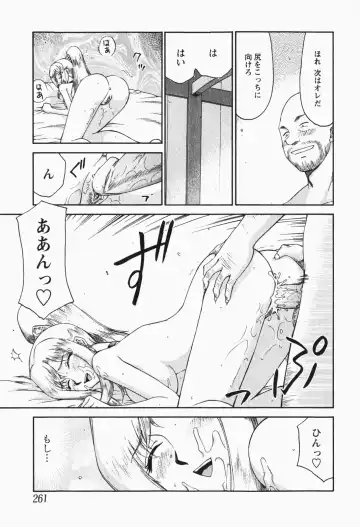 [Taira Hajime] Kijoku Inmu Alfina Fhentai - Page 122