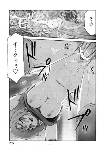 [Taira Hajime] Kijoku Inmu Alfina Fhentai - Page 38