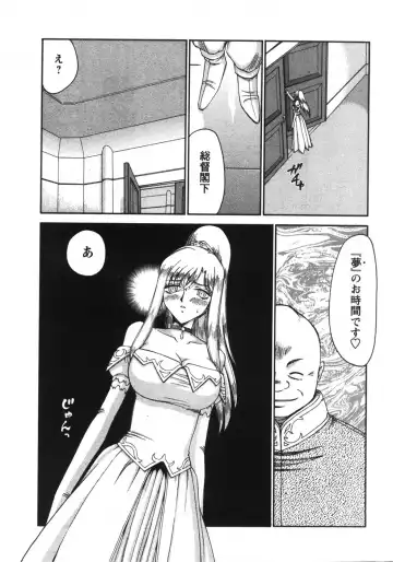 [Taira Hajime] Kijoku Inmu Alfina Fhentai - Page 66