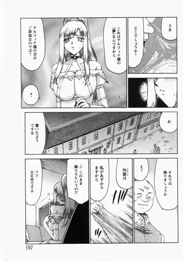 [Taira Hajime] Kijoku Inmu Alfina Fhentai - Page 88