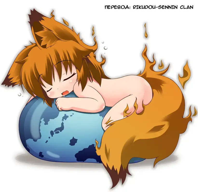 [Hyocorou] O, Ore no Imouto gaa 3.5 Fhentai - Page 18