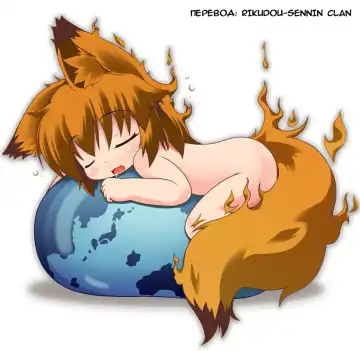 [Hyocorou] O, Ore no Imouto gaa 3.5 Fhentai - Page 18