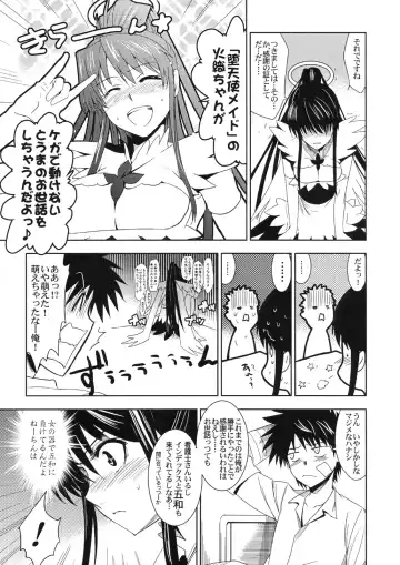[Inue Shinsuke] Toaru Ishou to Priestess Fhentai - Page 8