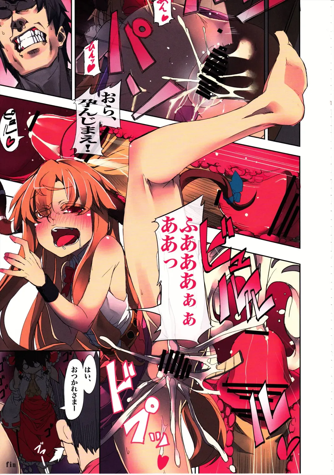 Ero Oshikura Manjuu Fhentai - Page 53