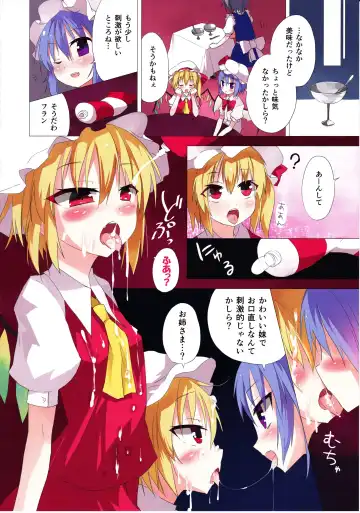 Ero Oshikura Manjuu Fhentai - Page 26