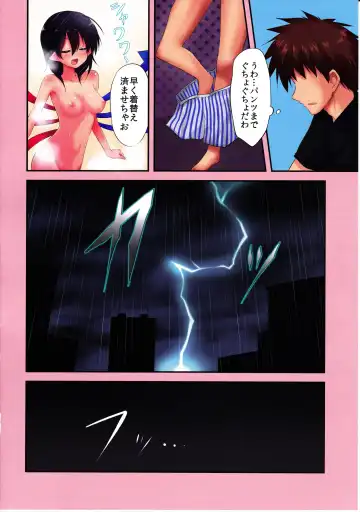 Ero Oshikura Manjuu Fhentai - Page 42