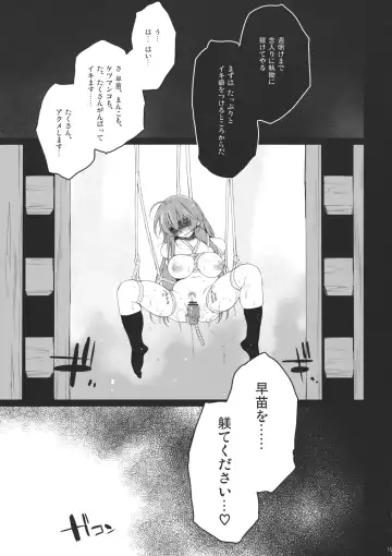 [Aburidashi Zakuro] No.51 Fhentai - Page 19