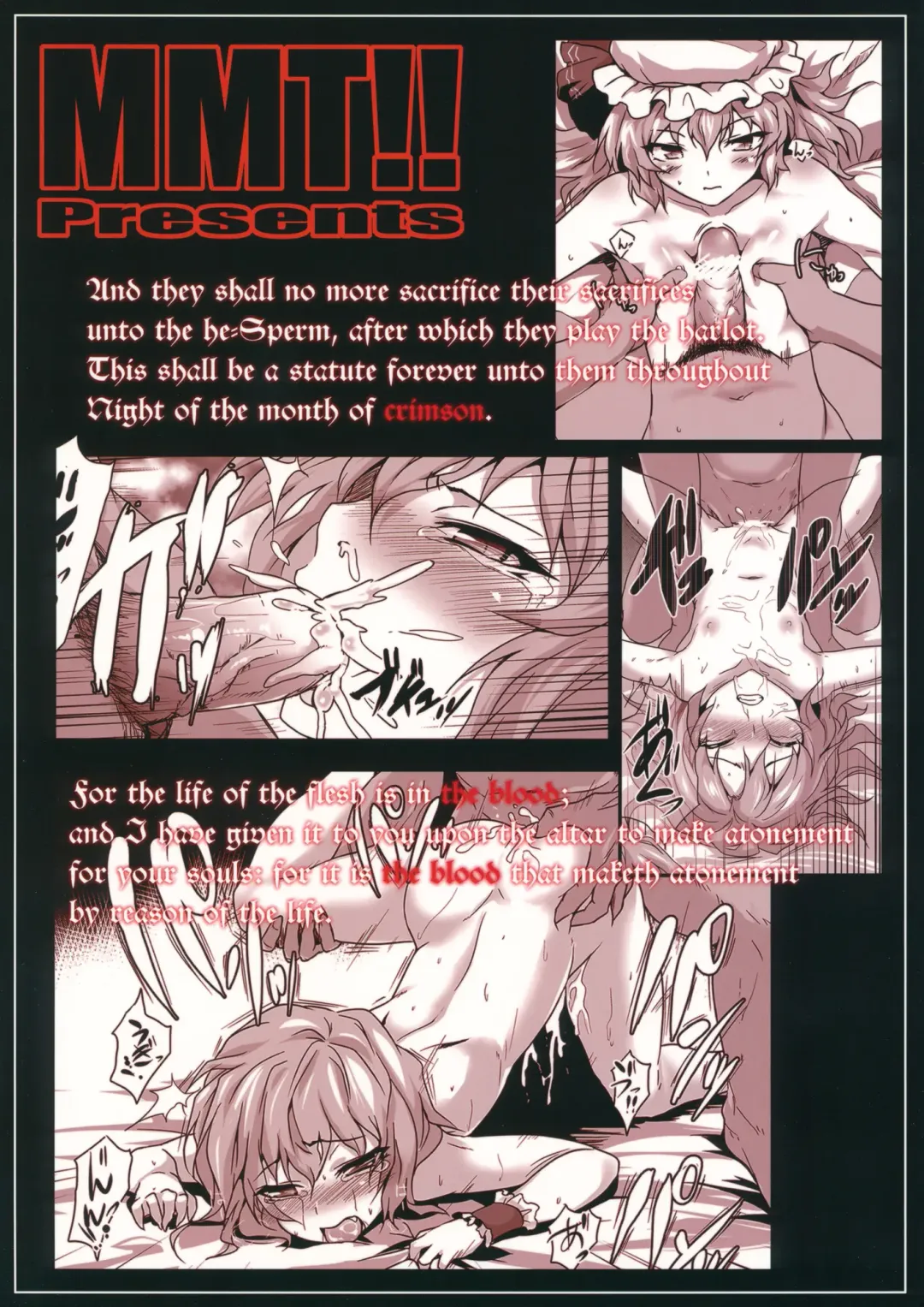 [K2isu] Kouma no1711 - the life of the flesh is in the blood Fhentai - Page 28