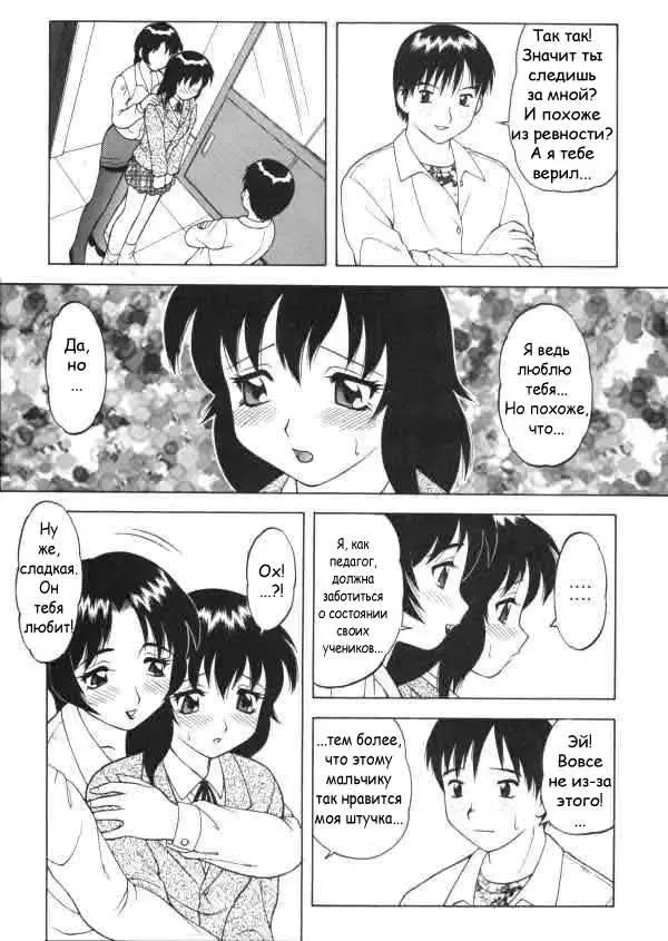 [Ogami Wolf] Super Taboo Extreme Ch. 1 Fhentai - Page 13