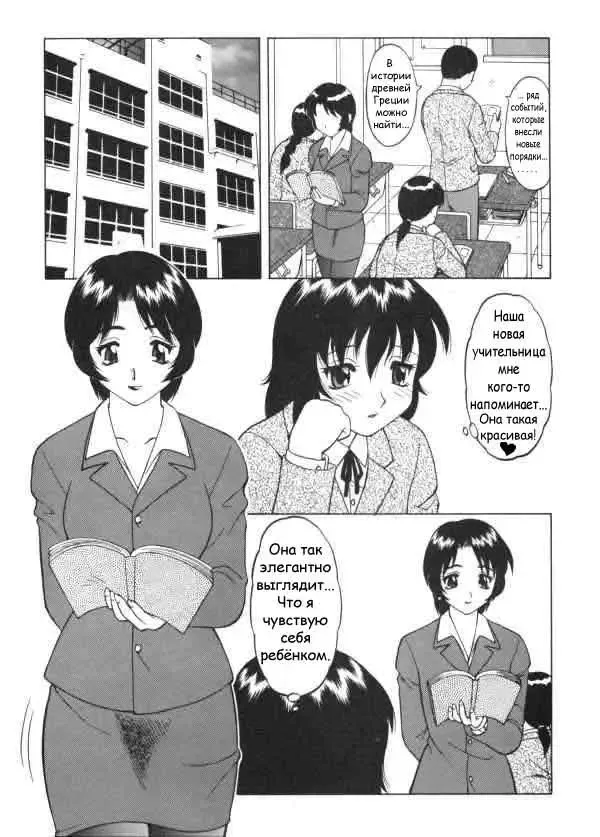 [Ogami Wolf] Super Taboo Extreme Ch. 1 Fhentai - Page 6