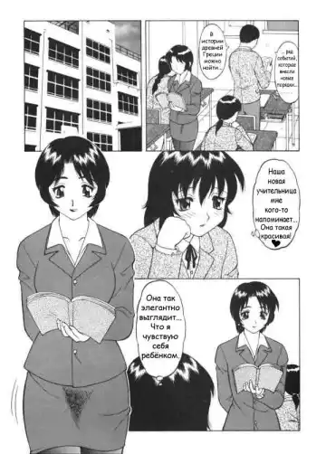 [Ogami Wolf] Super Taboo Extreme Ch. 1 Fhentai - Page 6