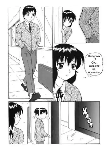 [Ogami Wolf] Super Taboo Extreme Ch. 1 Fhentai - Page 8