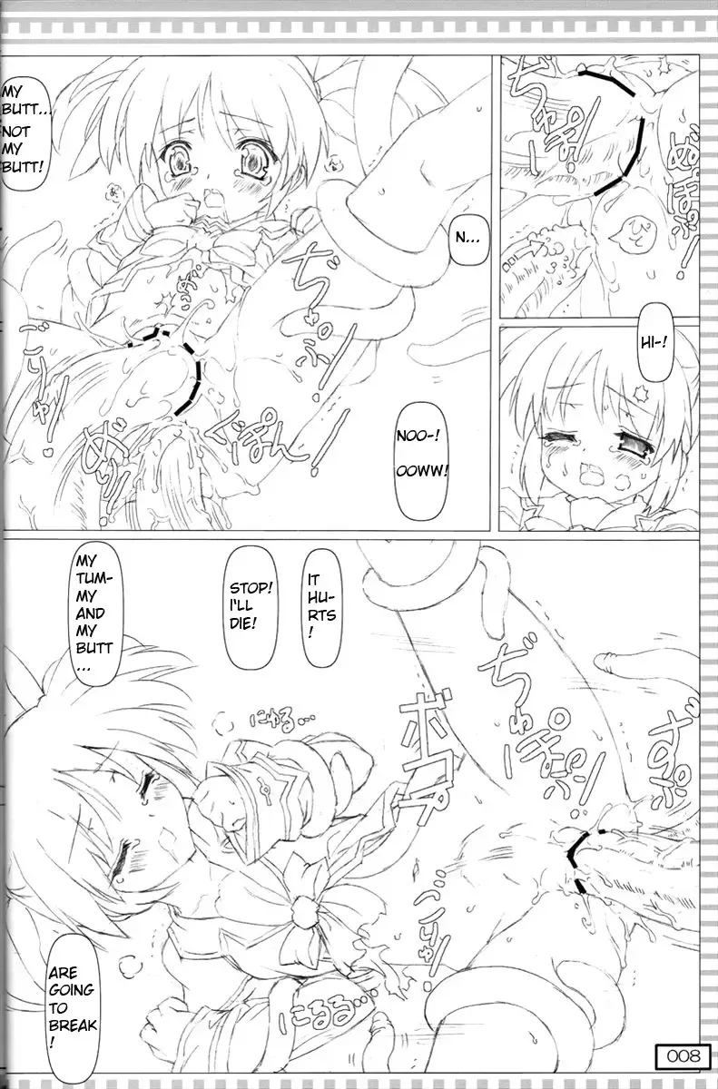 [Testa] Shokushu Nano Fhentai - Page 7