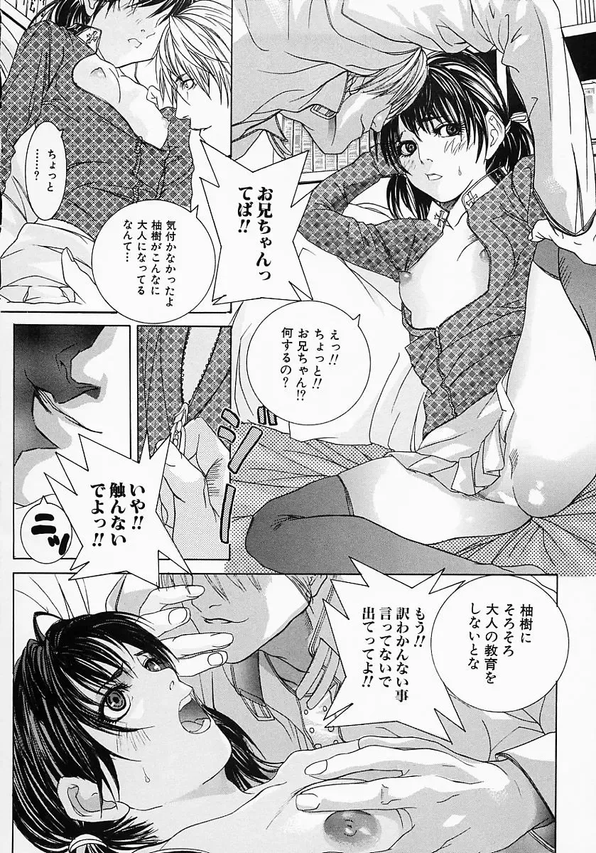 [Ohma - Ouma] Boshi Mitsuin | Mother and child adultery like a honey Fhentai - Page 10