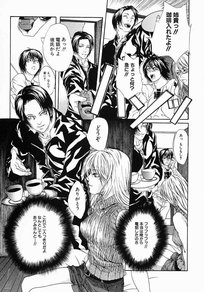 [Ohma - Ouma] Boshi Mitsuin | Mother and child adultery like a honey Fhentai - Page 23