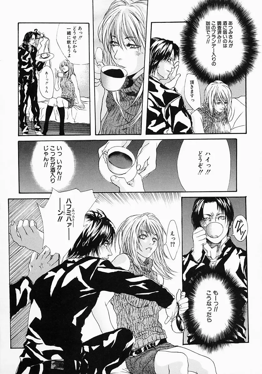 [Ohma - Ouma] Boshi Mitsuin | Mother and child adultery like a honey Fhentai - Page 24