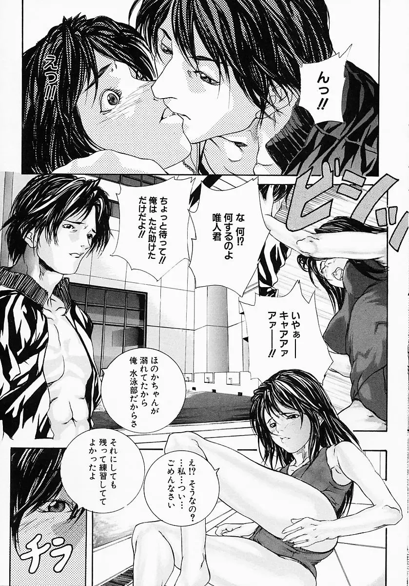 [Ohma - Ouma] Boshi Mitsuin | Mother and child adultery like a honey Fhentai - Page 55