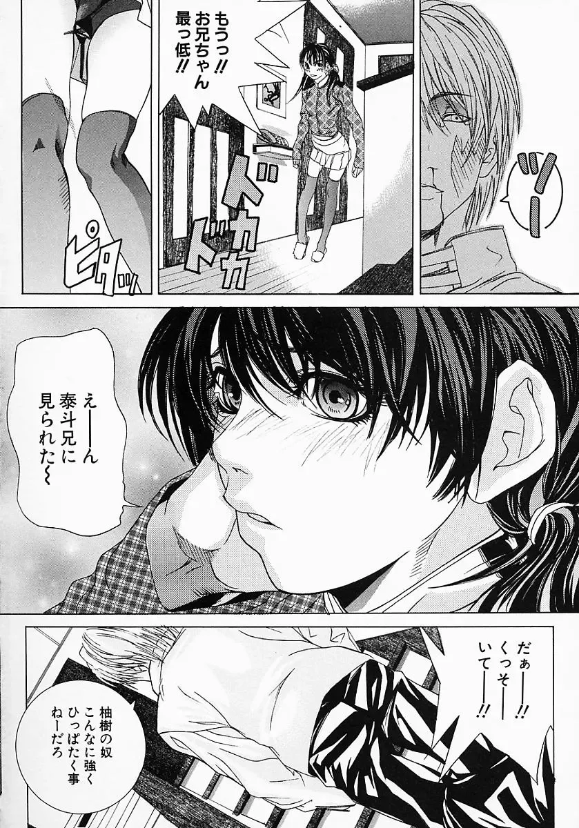 [Ohma - Ouma] Boshi Mitsuin | Mother and child adultery like a honey Fhentai - Page 6