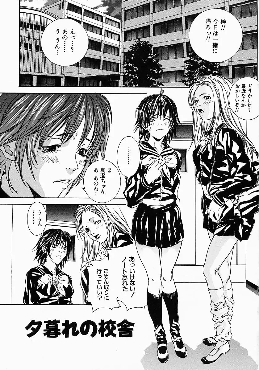 [Ohma - Ouma] Boshi Mitsuin | Mother and child adultery like a honey Fhentai - Page 69