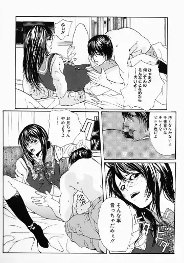 [Ohma - Ouma] Boshi Mitsuin | Mother and child adultery like a honey Fhentai - Page 104