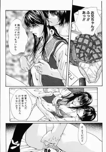 [Ohma - Ouma] Boshi Mitsuin | Mother and child adultery like a honey Fhentai - Page 105